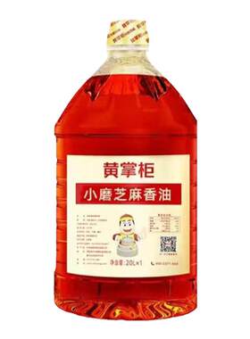黄掌柜一级纯芝麻香油大桶商用河南正宗石磨水代法无添加油碟正品