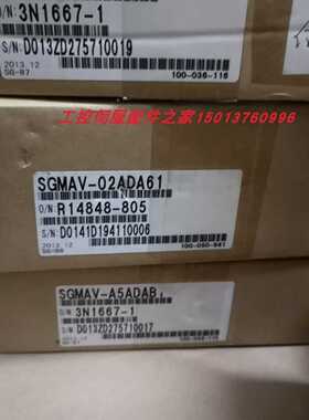 议价SGMAV-02ADA61/SGMAV-A5ADAB1现货库存销售询价