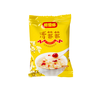 好想你清菲菲红枣湘莲银耳汤独立包装冲泡即食冻干免煮银耳粥礼盒