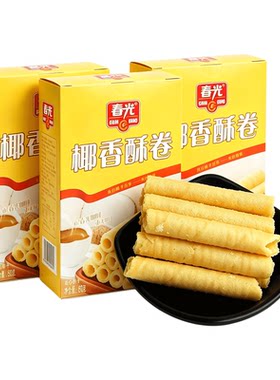 春光食品椰香酥卷海南