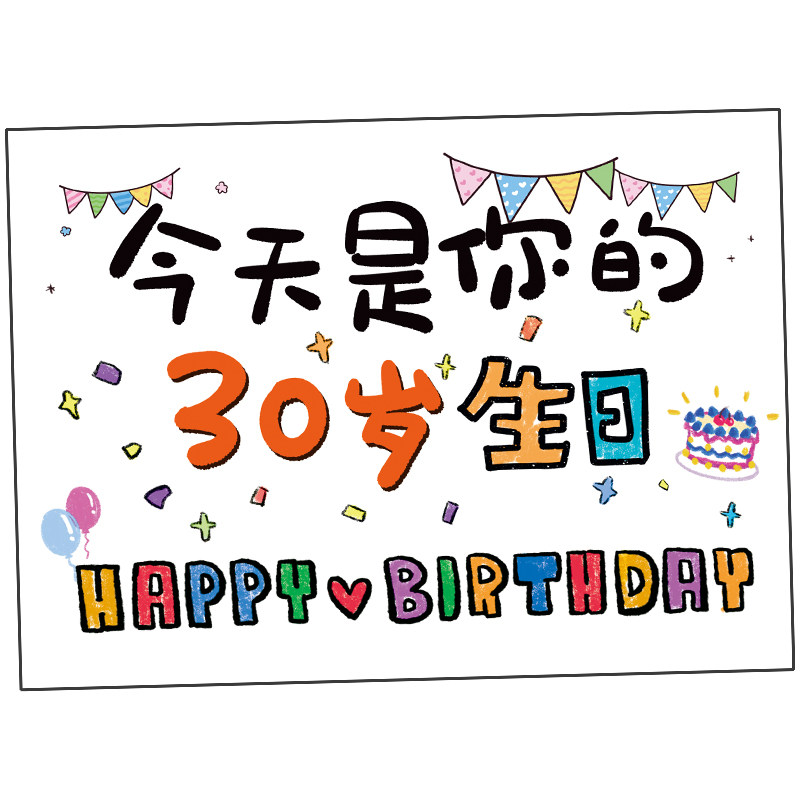 宝宝小朋友可爱幼儿送爸爸父亲生日惊喜定制卡片贺卡礼物氛围感强