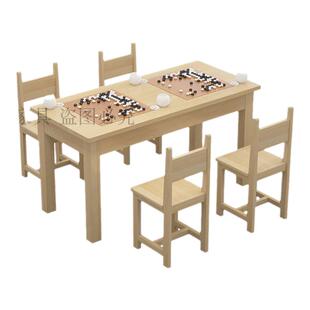 实木围棋桌简约现代松木五子棋象棋对弈桌椅组合培训教学围棋桌