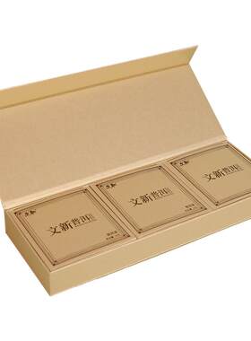 文新2021年普洱茶生茶180g