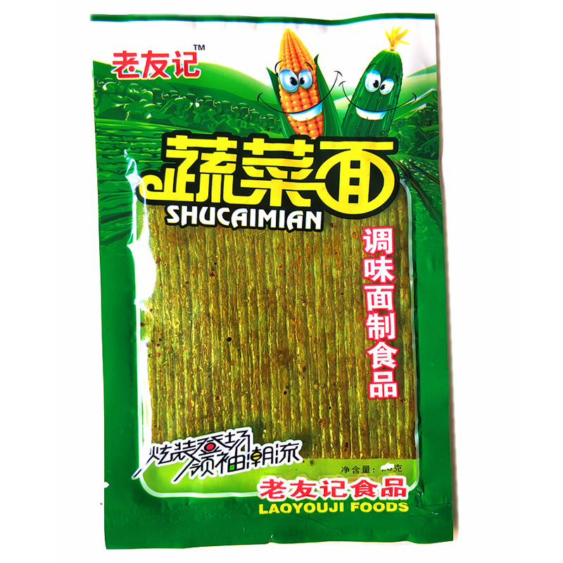 老友记蔬菜面辣条嘴巴亲嘴麻辣