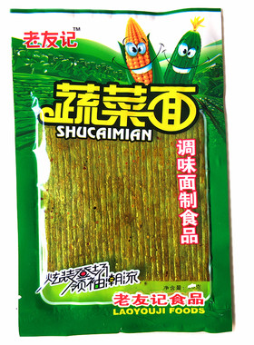 老友记蔬菜面辣条嘴巴亲嘴麻辣