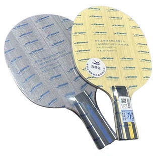 1857 YASAKA亚萨卡竞技者Spin/Speed/徐海东特注乒乓球拍专业底板