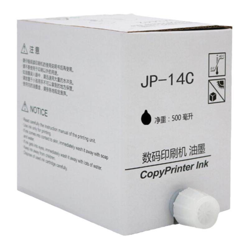 质印适用理光JP-14C油墨JP785C DX3440基士得耶6100 6200 6300数码印刷机