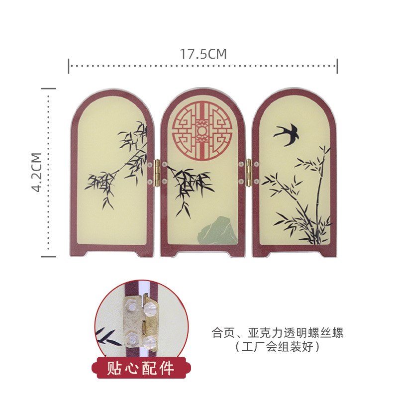 中式小屏风亚克力摆件创意古风台摆桌面装饰画玄关立装饰牌小摆件
