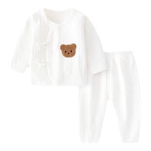 婧麒新生婴儿儿衣服春秋宝宝秋衣秋裤套装初生幼儿0-3月分体内衣