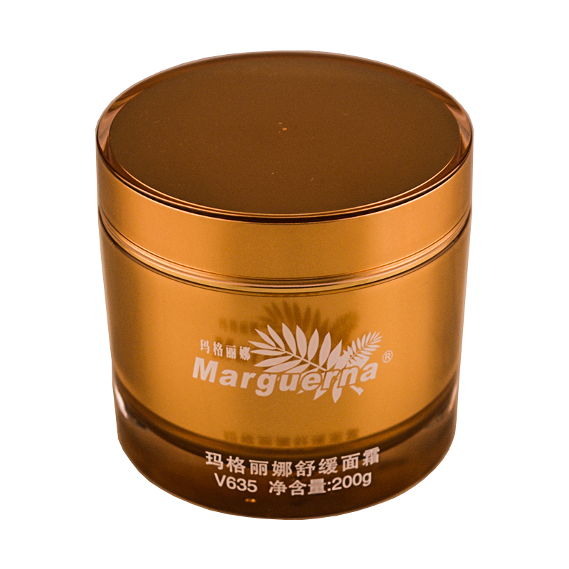 玛格丽娜舒缓面霜华新专柜保湿
