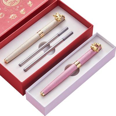 文正十二生肖皮纹宝珠私人签字笔