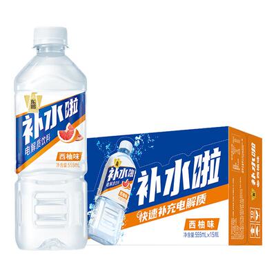 东鹏补水啦电解质饮料555ml*15瓶整箱西柚柠檬味补充盐类水分饮品