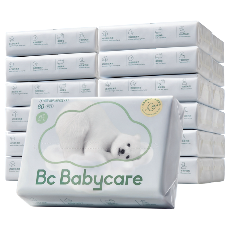 babycare小熊云柔巾纸巾宝宝