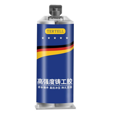 强力铸工胶ab胶水陶瓷铁不锈钢玻璃暖气漏水修补万能粘金属焊接剂