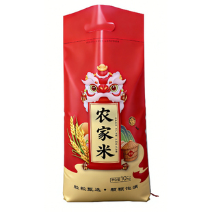 米袋子批发米袋子装大米袋子透明白色编织袋10 20 50斤农家包装袋