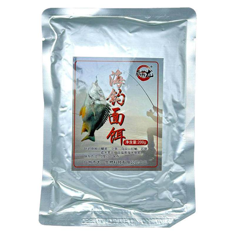 海钓面饵船钓矶钓海鱼钓鱼饵料