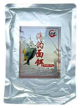海钓面饵船钓矶钓海鱼钓鱼饵料