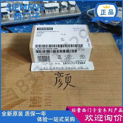 议价西门子CB1241 RS485信号板6ES7 241 6ES7241-1CH30-1XB0正品