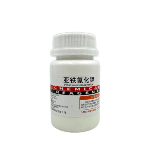 黄血盐亚铁青化钾化学试剂分析纯变色实验普鲁士蓝蓝晒小制作晶体
