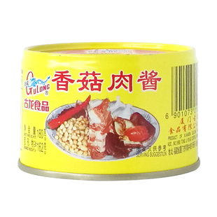3罐古龙香菇肉酱罐头180g儿童快乐小酱特产即食拌饭意面酱午餐肉