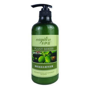 卡伊莲洗发水橄榄滋润去屑洗发露洗澡香体冲凉液男女士护发素补水