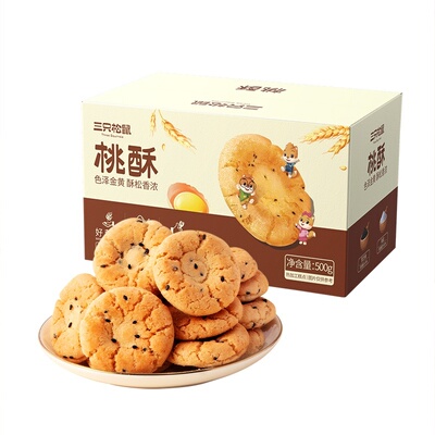 三只松鼠黑芝麻味桃酥500g/盒