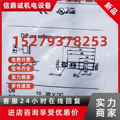 议价假一赔十IFM易福门OGH502 0GH502
