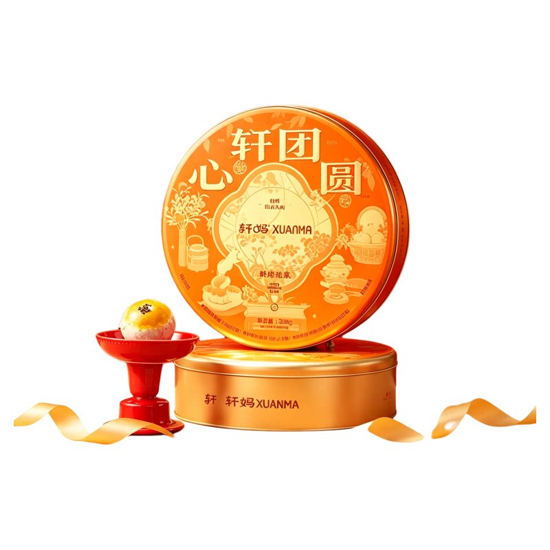 轩妈限量蛋黄心意团圆礼盒铁盒