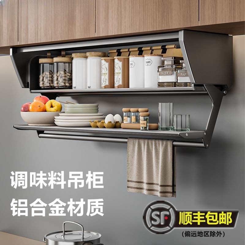 家用厨房吊柜下拉式升降拉篮橱柜调味品顶柜碗碟置物架折叠置物架