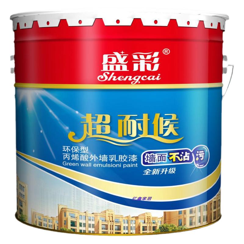 盛彩丙烯酸环保超耐候外墙乳胶漆防水防晒涂料彩色油漆耐候墙面漆