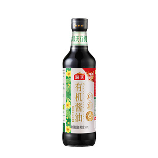 海天有机酱油零添加非转基因黄豆酿造上色提鲜增香特级酿造多规格