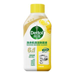 滴露洗衣机清洁剂强力除垢杀菌