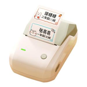 精臣B1姓名贴标签打印机小型名字贴定制学生儿童幼儿园防水贴纸