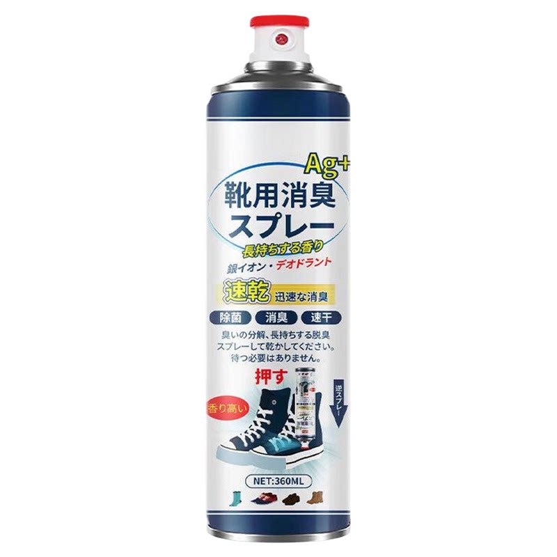 夏季汗脚臭鞋防臭喷雾去除异味