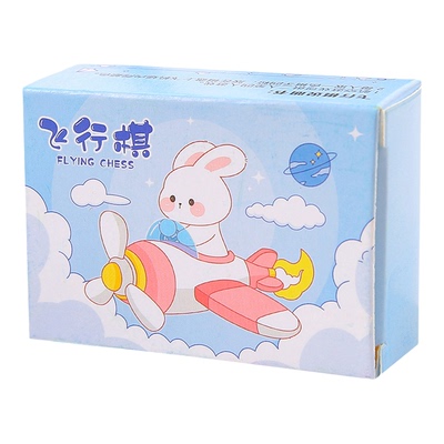 卡通彩色儿童学生桌面飞行棋