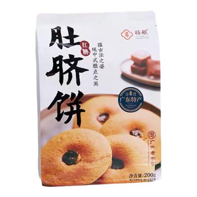 扬航红糖肚脐饼潮汕特产小吃零食