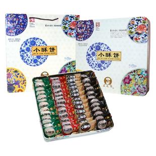 苏州土特产采芝斋苏式糕点点心芝麻酥果仁酥椰香酥桃酥小酥饼礼盒