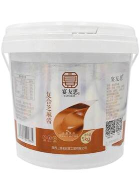宴友思芝麻酱商用大桶厂家批发