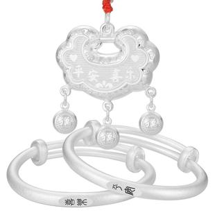 爱贝贝2026新款婴儿银手镯长命锁三件套足银 龙蛇宝宝满月银锁