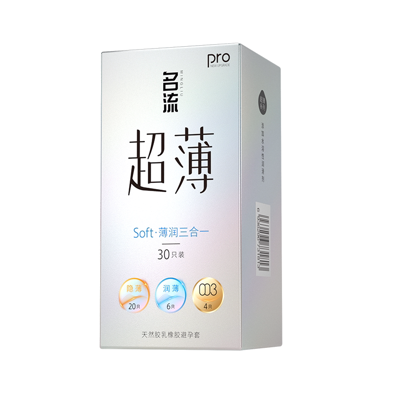 【超薄三合一】名流超薄玻尿酸水润爽滑