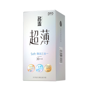 名流玻尿酸超薄避孕套裸入安全套男女专用情趣颗粒正品官方旗舰店