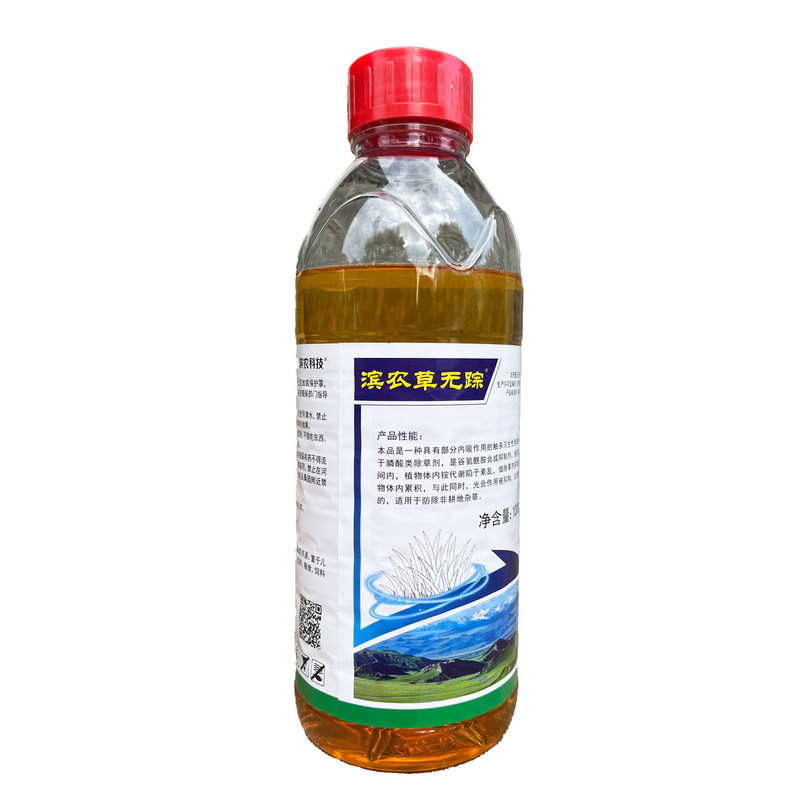 杂草除草剂非耕地农用瓶装1000克
