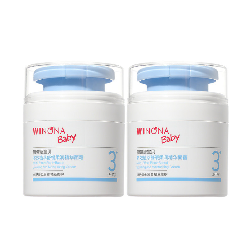 薇诺娜宝贝秋冬舒缓保湿儿童面霜