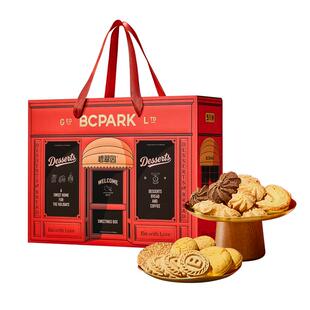 碧翠园杏仁饼干椰蓉桃酥手工传统糕点礼盒休闲零食下午茶节日送礼