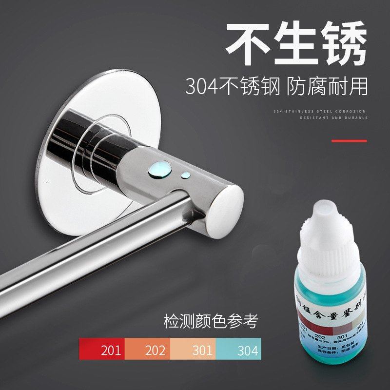 免打孔毛巾架304不锈钢卫生间钉双杆毛巾免单杆挂件挂架子杆浴室