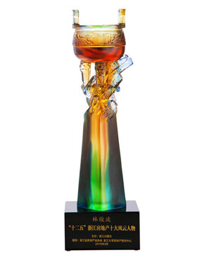 六合春琉璃商务礼物奖杯