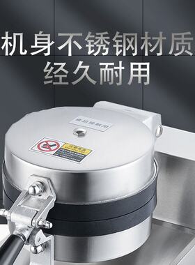 广州首飞汉堡界宇宙小UFO 汉堡炉会飞的120mm汉堡商用电饼铛设备