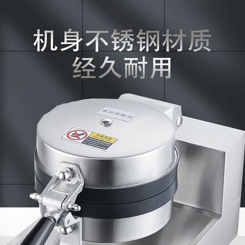 广州首飞汉堡界宇宙小UFO 汉堡炉会飞的120mm汉堡商用电饼铛设备