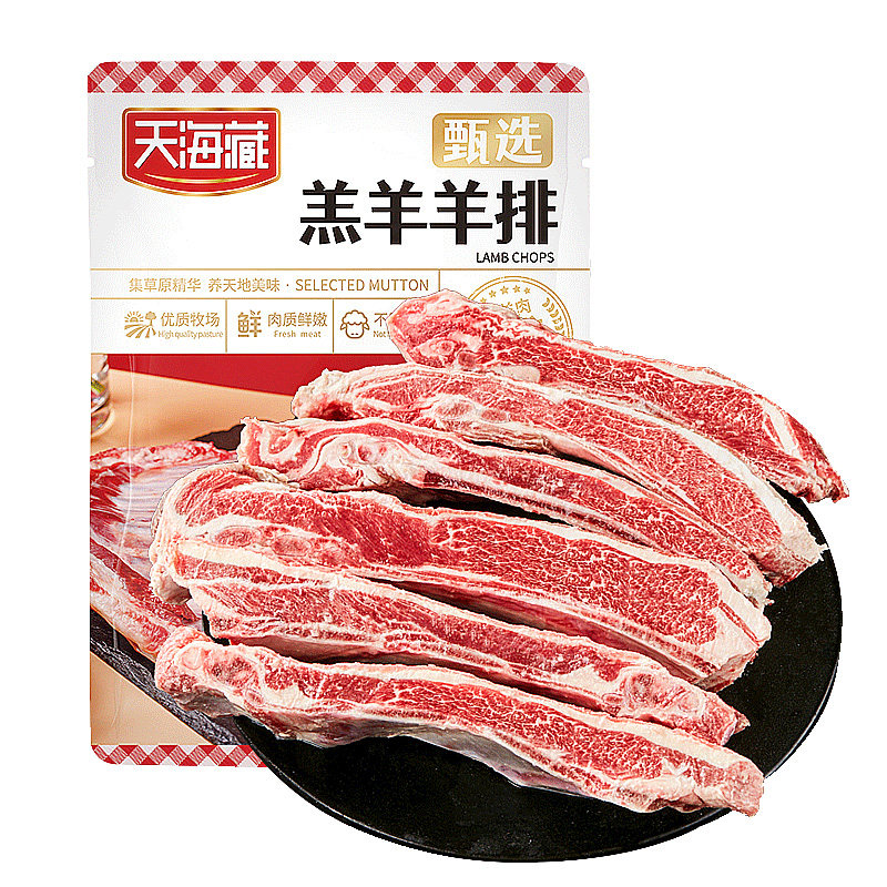 【4斤】天海藏原切羊排2kg手把羊肉煎烤炖煮新西兰/澳洲进口