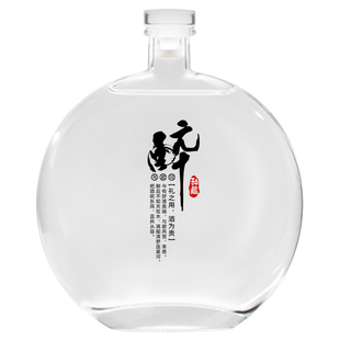 玻璃白酒瓶空瓶密封专用存储藏自酿分装食品级散白酒瓶子高档酒壶